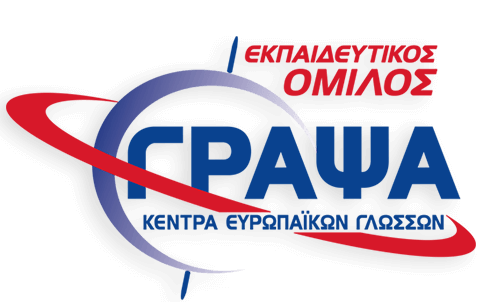 Όμιλος ΓΡΑΨΑ logo